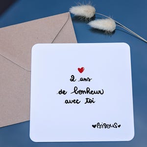 Carte anniversaire couple “2 ans de bonheur avec toi”  – Anniversaire couple - mari - femme - concubin - mariage