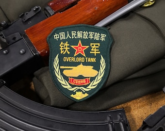 People's Liberation Army - Overlord Tank (MBT) airsoft and cosplay morale patch