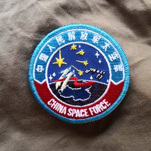 Chinese People's Liberation Army, Space Force airsoft and cosplay morale patch