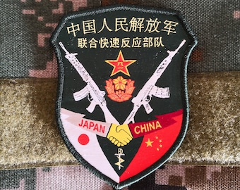 中国軍　￼ 五大戦区　パッチ　セット 中国アニメ少女、人民解放軍（PLA）、軍士気パッチ - Etsy 日本