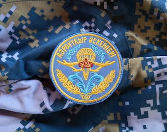 Kazakhstan Armed Forces, Airborne Military Unit airsoft and cosplay Patch