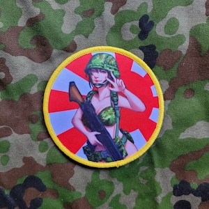 Japanese Self Defense Force (JSDF), pinup girl airsoft and cosplay anime morale patch