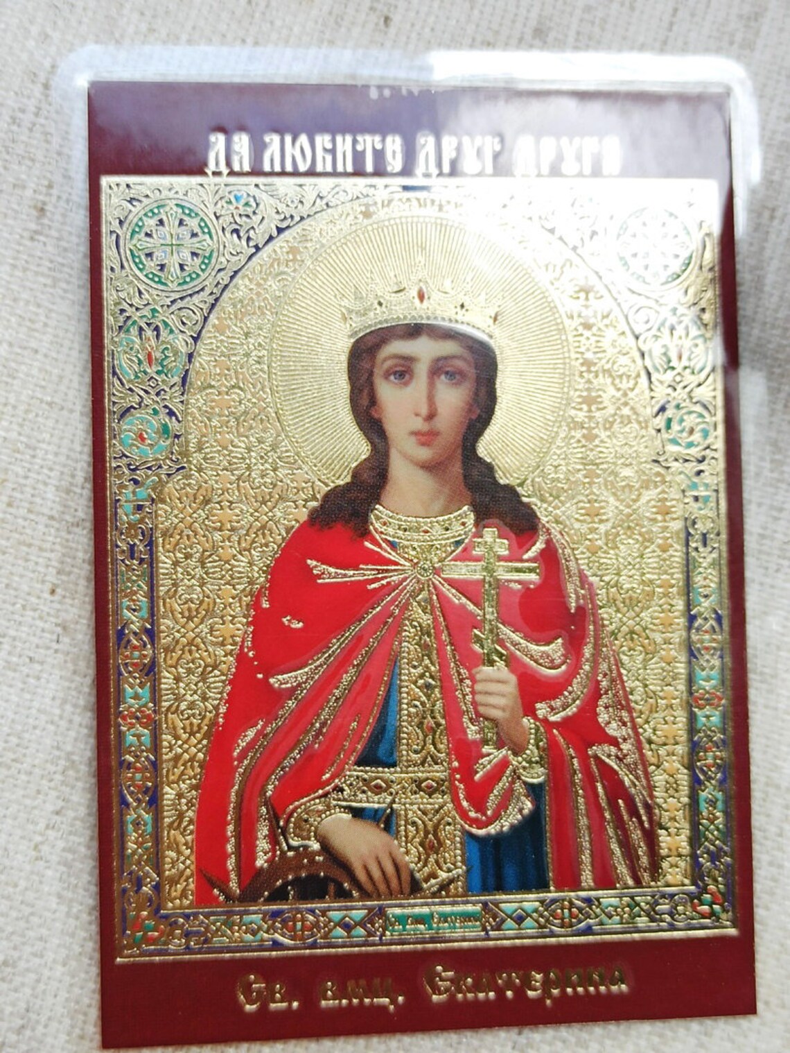 Christian Orthodox prayer card. Religious russian Church | Etsy