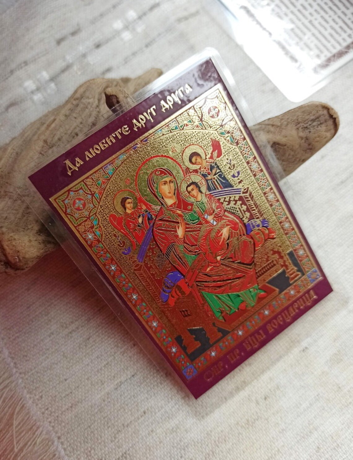 Orthodox prayer card in Russia. Religious Christian Church | Etsy