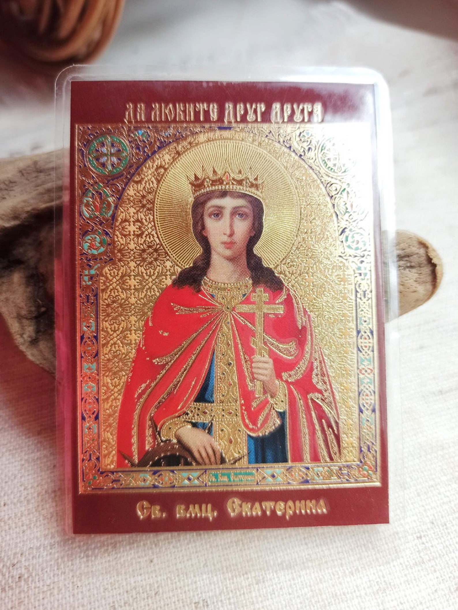 Christian Orthodox prayer card. Religious russian Church | Etsy