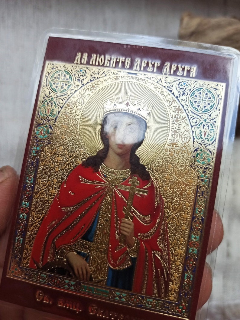 Christian Orthodox prayer card. Religious russian Church | Etsy