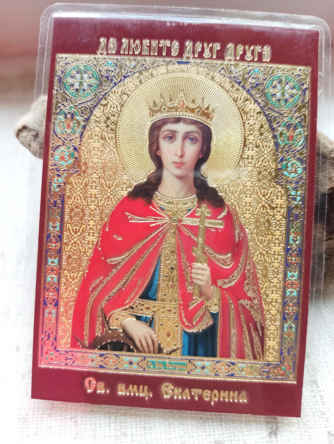 Christian Orthodox Prayer Card. Religious Russian Church Card. | Etsy