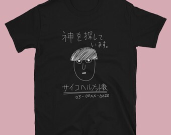 psycho helmet cult shirt