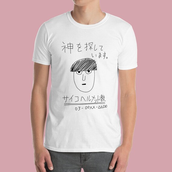 psycho helmet cult shirt