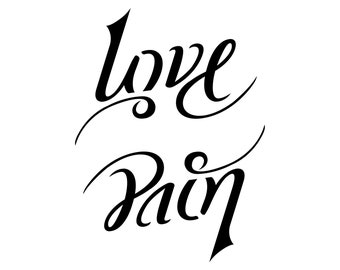 SVG Download: Love / Pain Ambigram Tattoo Design