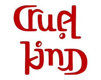 Cruel/Kind Ambigram - Digital Download - PNG file and SVG file