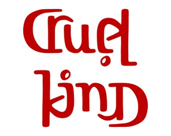 Cruel/Kind Ambigram - Digital Download - PNG file and SVG file