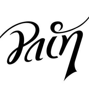 SVG Download: Love / Pain Ambigram Tattoo Design image 3