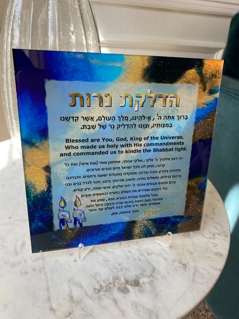 Blessing Over Shabbat Candles Custom Colors Available Etsy