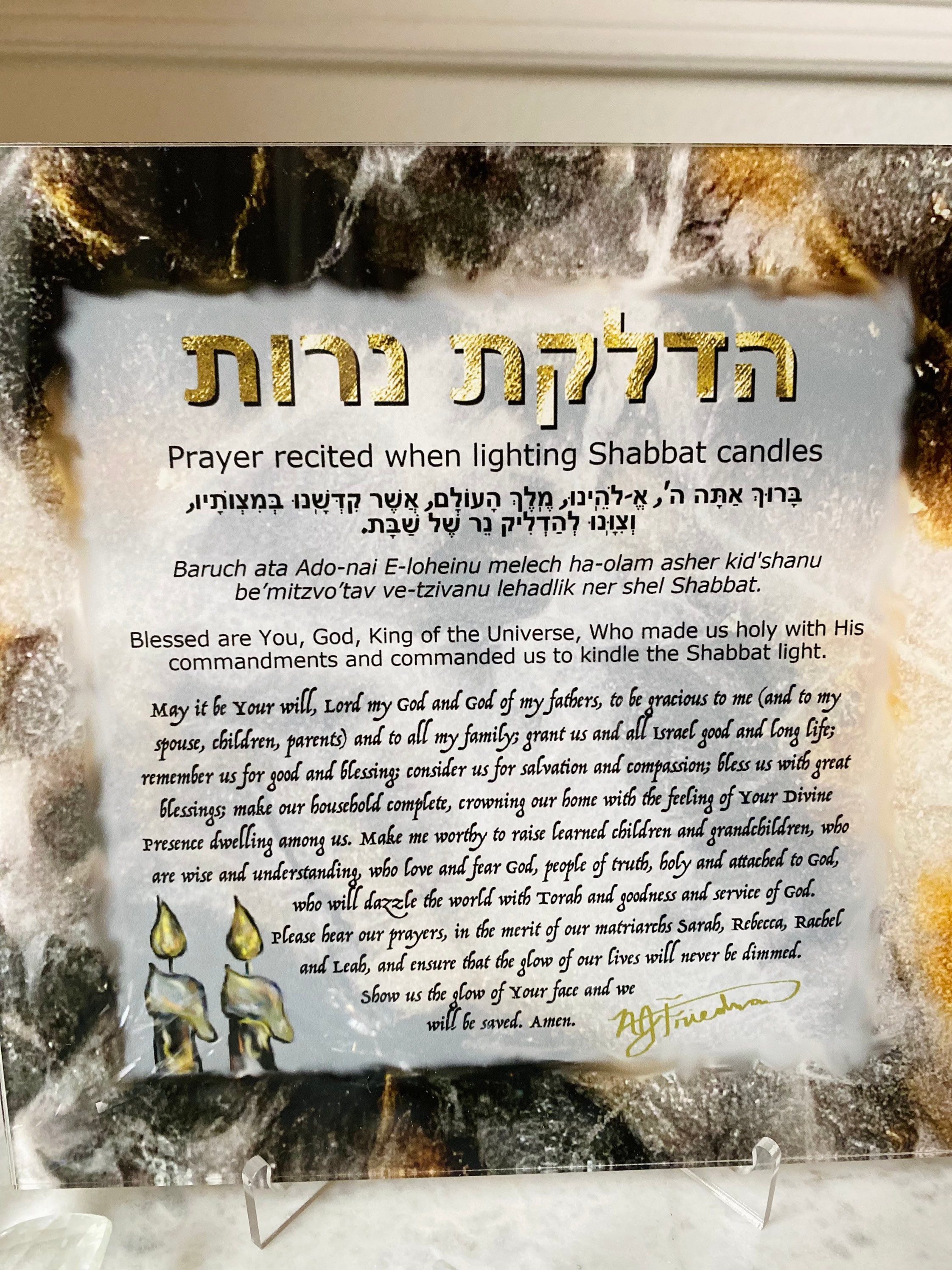 Blessing Over Shabbat Candles Custom Colors Available Etsy