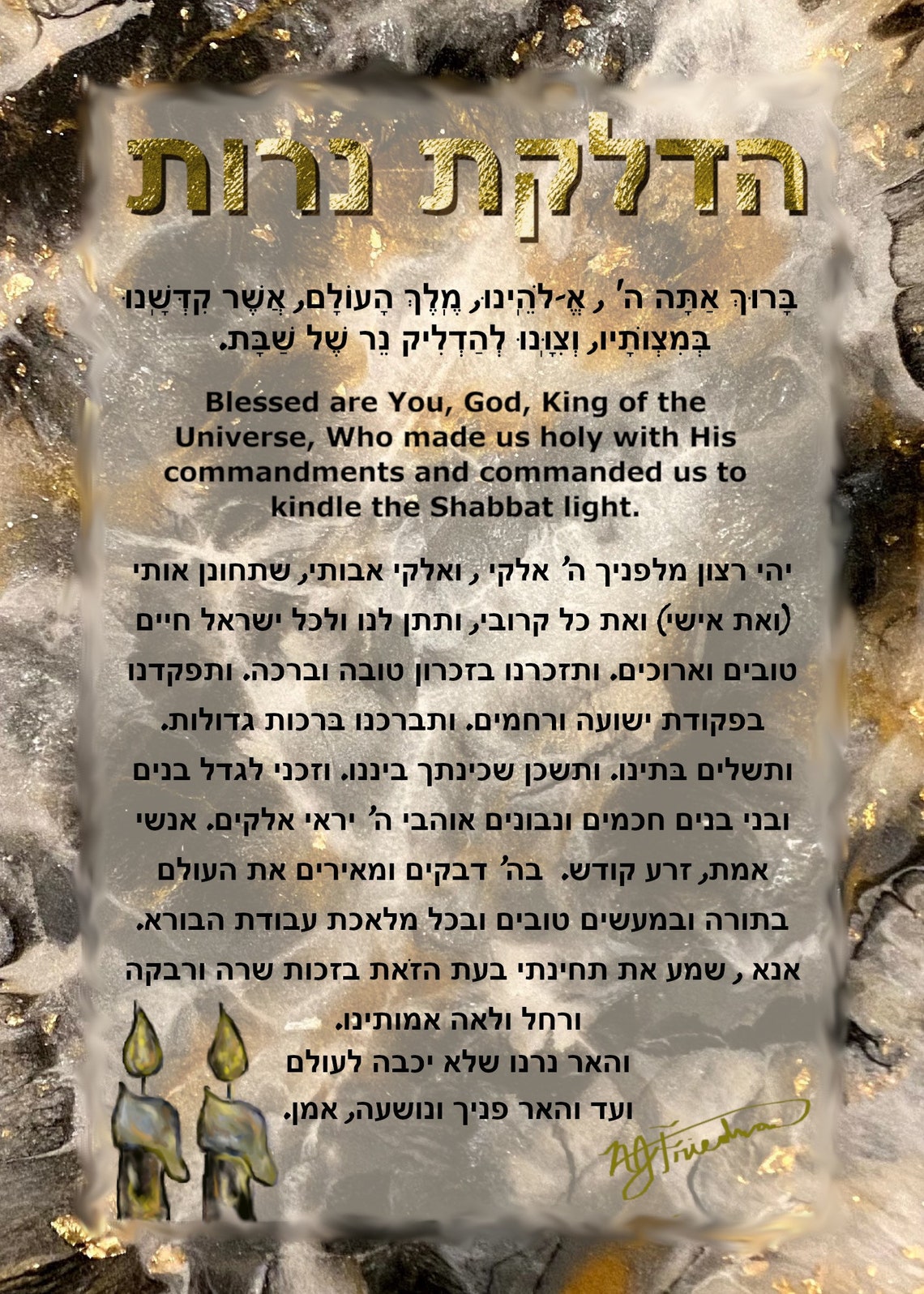 Blessing Over Shabbat Candles Custom Colors Available Etsy