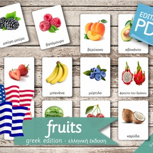 FRUITS GREEK Edition (real pictures) • 50 Greek and 50 English Editable Montessori Cards • Flash Cards Nomenclature preschool Pdf Printable