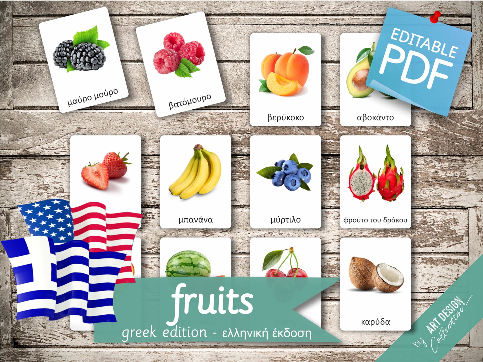 FRUITS GREEK Edition real Pictures 50 Greek and 50 English Etsy