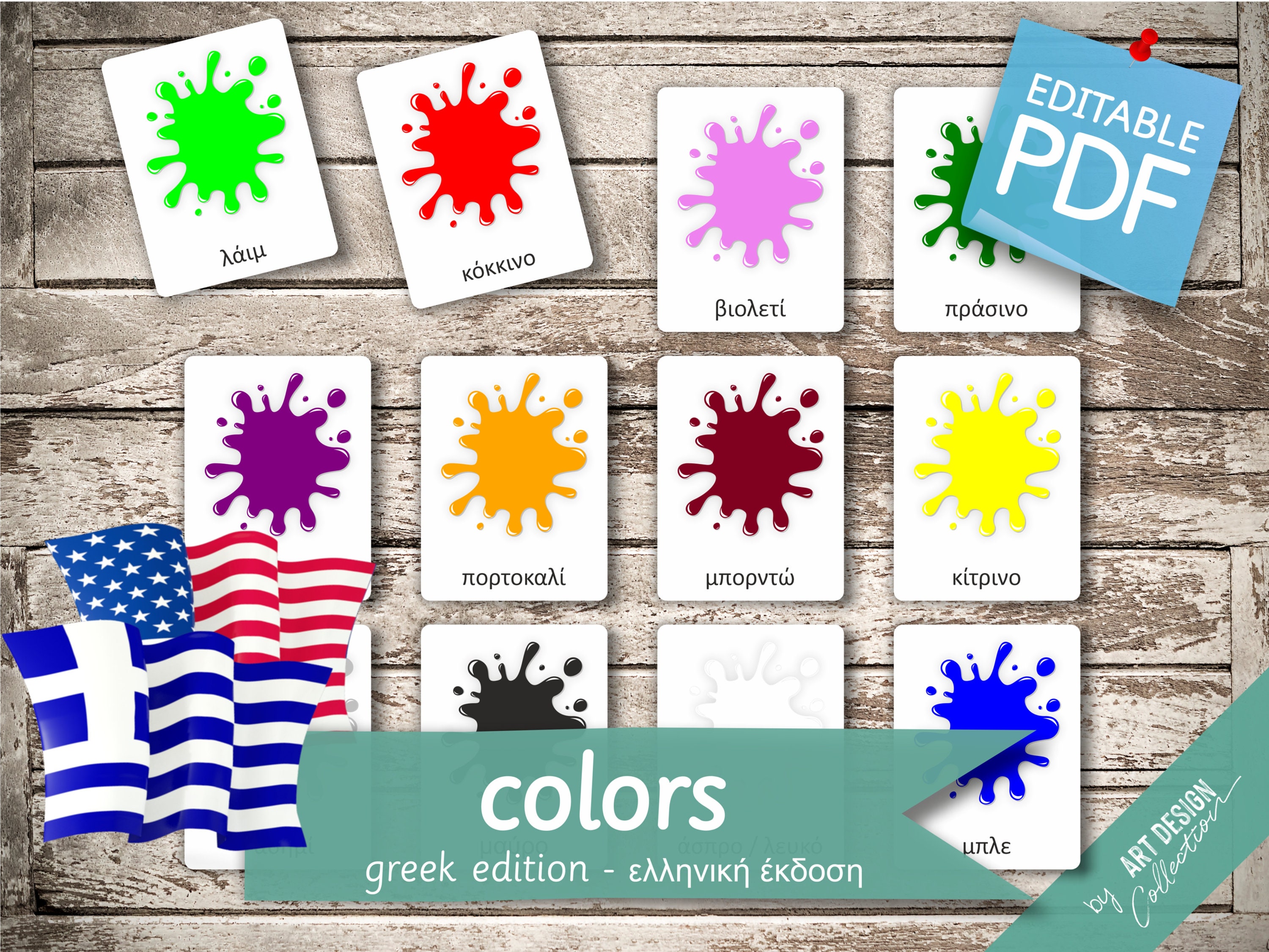 COLORS GREEK Edition 20 Greek and 20 English Editable | Etsy