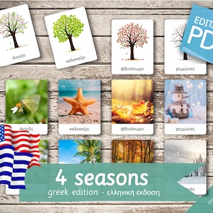 4 SEASONS GREEK Edition • 36 Greek and 36 English Editable Montessori Cards • Flash Cards Nomenclature Pdf preschool Spring Summer Autumn