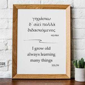 SOLON - I grow old always learning many things. Quotes and sayings of Ancient Greek philosophers. Printable Wall Art Decor.