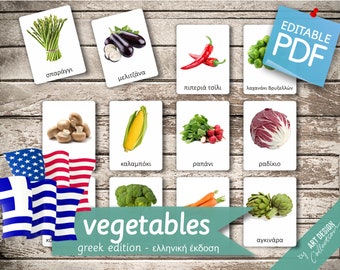 VEGETABLES GREEK Edition (real pictures) • 46 Greek and 46 English Editable Montessori Cards • Flash Cards  Nomenclature Cards Pdf preschool