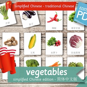 VEGETABLES CHINESE Edition • 46 Simplified Chinese 46 Traditional Chinese and 46 English Editable Montessori Cards • Flash Cards preschool
