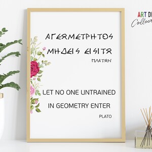 Puede incluir: Una impresión enmarcada con fondo blanco y un diseño floral en la esquina superior izquierda. La impresión presenta una cita en griego e inglés: "ΑΓΕΩΜΕΤΡΗΤΟΣ ΜΗΔΕΙΣ ΕΙΣΙΤΩ ΠΛΑΤΩΝ" y "LET NO ONE UNTRAINED IN GEOMETRY ENTER PLATO".