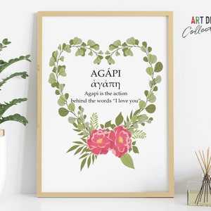 Ancient Greek philosophers. Agápi Quotes and sayings. Printable Wall Art Decor. Wall Prints Love