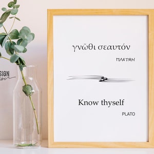 PLATO - Know Thyself. Quotes and sayings of Ancient Greek philosophers. Printable Wall Art Decor.