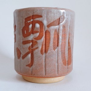 Tea cup Chawan for all kinds of tea with Kanji ,Japanese Shino pottery  Handcrafted signed Artistic pottery Tea cup #4516