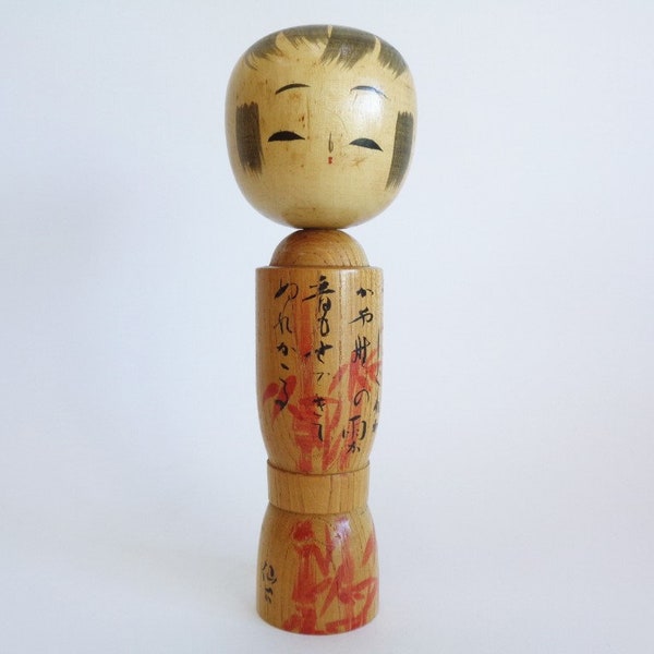 Poupée Kokeshi n° 8056 par un maître célèbre avec calligraphie et motif bambou, VTG. kokeshi artistique japonais en bois, signé par l'artiste