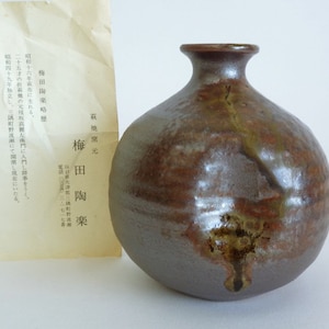 Tokkuri Sake bottle ,Japanese Shigaraki Handcrafted Ash Glazed Artistic signed Wood fired Fine Art Pottery COLLECTIBLE Sake flask #5618