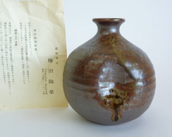 備前焼のとっくり 41bXwcJfGcL._AC_SY200_QL15_.jpg