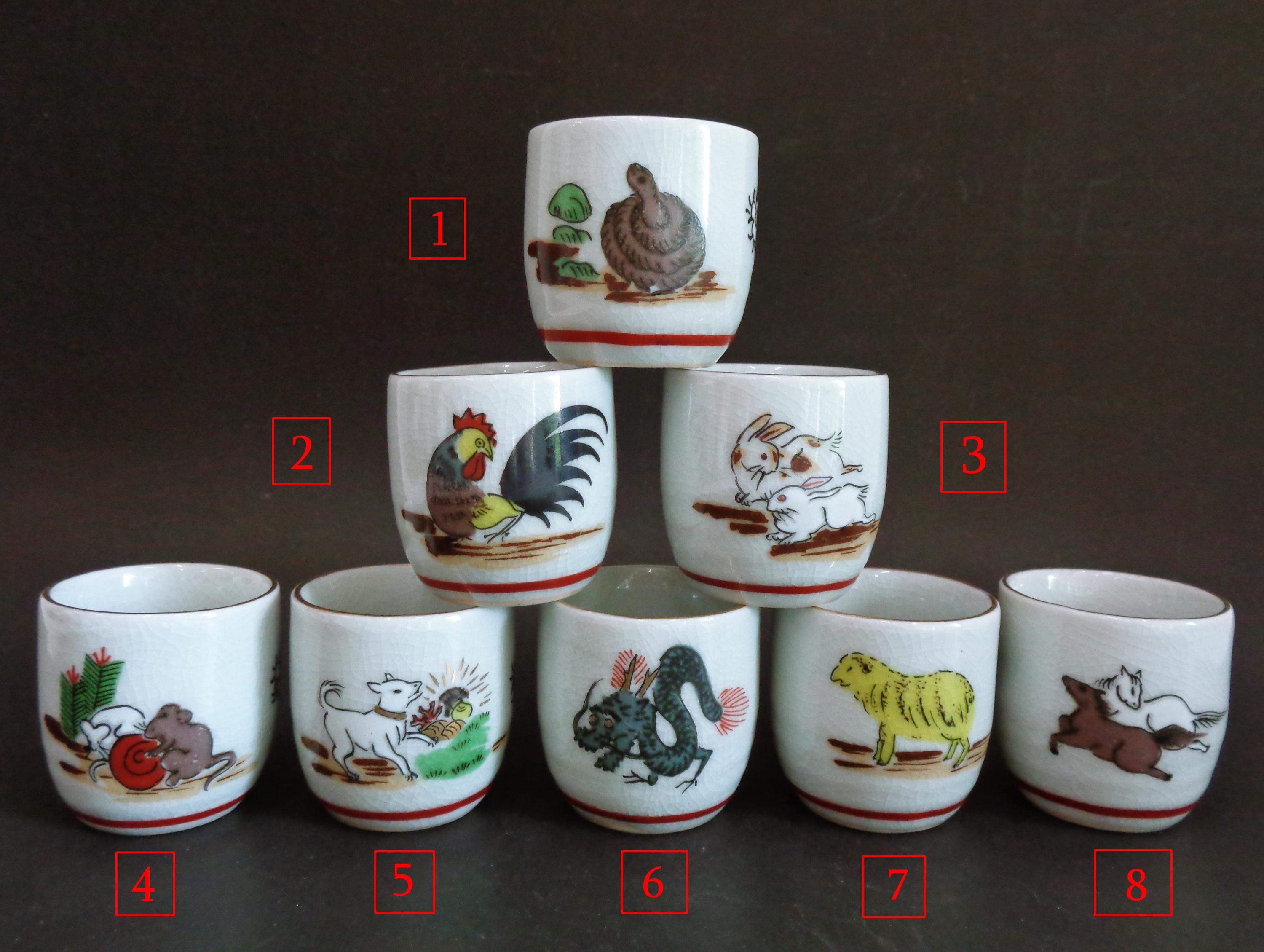 VtgJapaneseGoods - Etsy