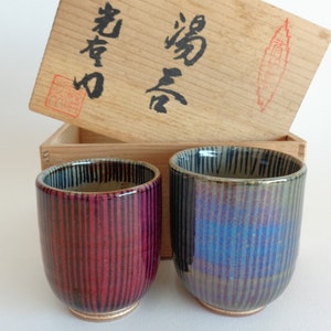 Meoto Yunomi Tea cups pair Japanese Studio Signed pottery Chawan tea cups# Genuine Wooden tomobako box #1791