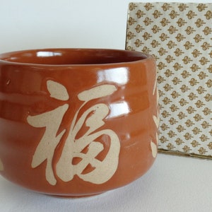 Chawan tea bowl Japanese Stoneware Studio pottery Chawan Matcha tea bowl #1527