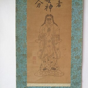 Pode incluir: Uma pintura de rolo vintage que retrata uma figura em uma longa túnica com os caracteres chineses "金母神" (Jinmu Shen) escritos no topo.