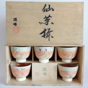 Tea cups set 5 pcs.,Japanese Arita Studio marked Hand painted pottery Chawans # Genuine wooden Tomobako box#Fine Art Pottery #3532