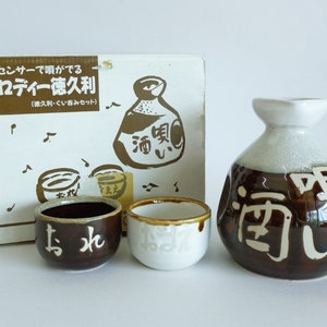 5872# Melody Tokkuri  bottle & Two Guinomi cups #Genuine pack box