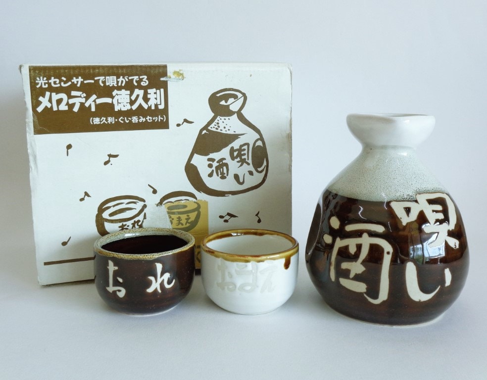 5872# メロディ徳利ボトル＆ぐい呑み2個 #純正パック箱 - Etsy 日本