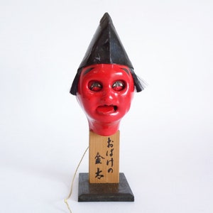 Obake no Kinta Hand made vtg. puppet Japanese collectible folk toy of Kumamoto paper-mache head Ghost Kinta Monster mechanical doll #8140
