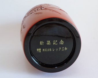 村上塗 花瓶：手彫り鳥、銅製挿し、木彫堆朱 - Etsy 日本