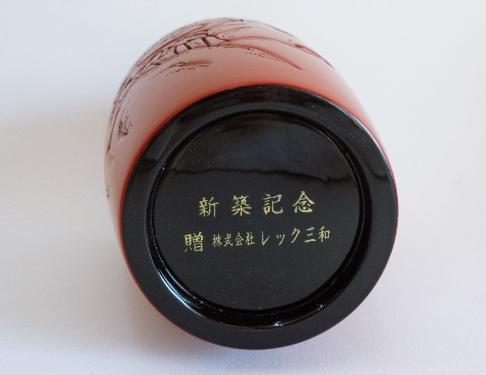 Murakami Lacquer Wooden Vase With Carved Bird and Copper Murakami Lacquer Wooden Vase With Carved Bird and Copper