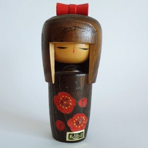 中古 こけし 人形 日本 伝統 木製 BIG Pコレクション　希少　美品　美術品 中古 こけし 人形 日本 伝統 木製 BIG Pコレクション 希少 美品