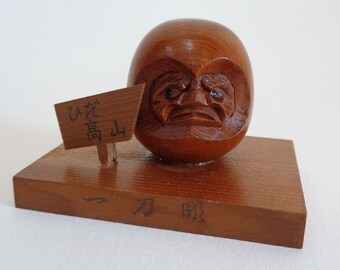 Wooden Daruma - Etsy 純正直販店 IS DARUMA room Voult GOD BLK Hoodie パーカー