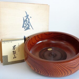 漆塗り 樫木茶碗 日本製木工芸品 # 本木製友箱 #3672