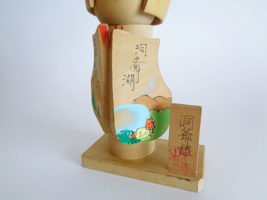 MIZUNO - kokeshi il_1080xN.6296136703_lghb.jpg