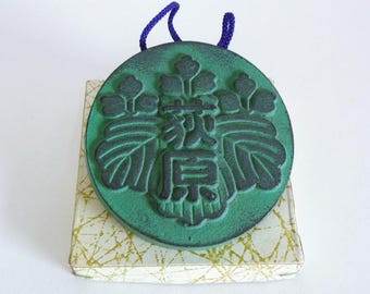 Pisapapeles Bunchin Iron con escudo de samurái Kamon, adorno coleccionable japonés de hierro fundido Nambu Teki, en caja, n.° 8491