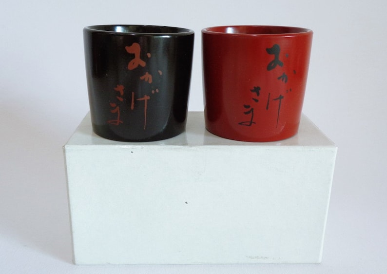 4414 Japanese Sake Cups Pair Genuine Box Etsy